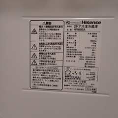冷蔵庫 一人暮らしの画像