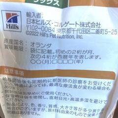 ☆ドックフード ヒルズ 食事療法食 犬用 c/d メタボリックス 尿ケア+体重管理 ドライフード小粒 5.3キロの画像