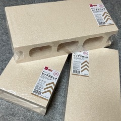 【決まりました】発泡スチロール製ビッグブロック×3個