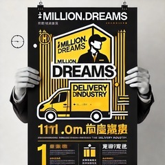🚛【新潟県】配達ドライバー大募集‼️【急募】  💡 未経験…
