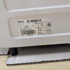 パロマ　ガステーブルIC-N99H-Rの画像