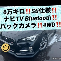 4WD‼️レヴォーグ‼️stiスポイラー&グリル‼️アイサ…