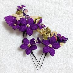 【受付中】和装髪飾り　紫