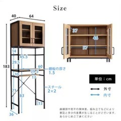 ごみ箱上ラック スリムタイプ キッチン用　食器棚の画像