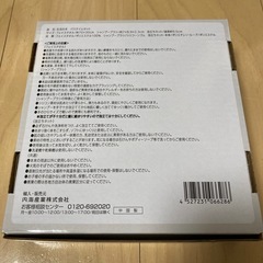 生活の木　バスタイムセットの画像