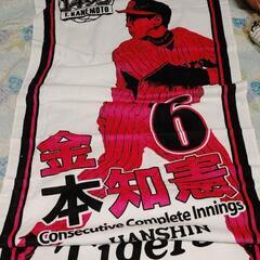 バスタオルの画像