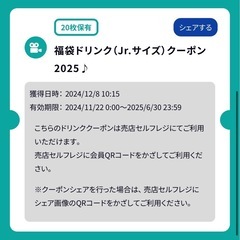 スターシアターズ　映画チケット　大人2枚　ポップコーン、ドリンク付き　⑧の画像