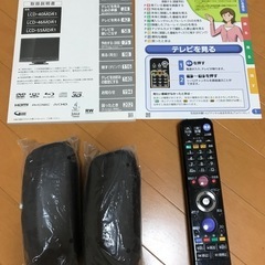 46型 Blu-ray・HDD内蔵液晶テレビの画像