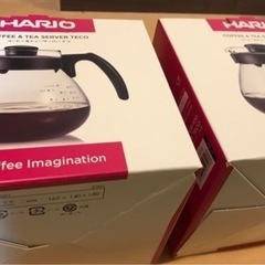 【新品】ハリオ　HARIO コーヒー&ティーサーバー　2点　
