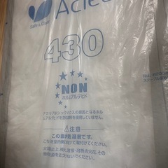 アクリアマット 10k 50mm×430mm×2880mm AC...