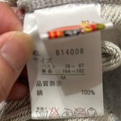 まとめ買い値引きします　お子様にも！ラブボート　パーカーMの画像
