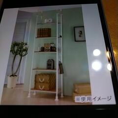 テンションフリーラック　