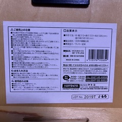 椅子　チェア　子供　ベビー　キッズ　木こりの椅子の画像