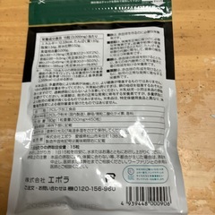 青玉クロレラの画像