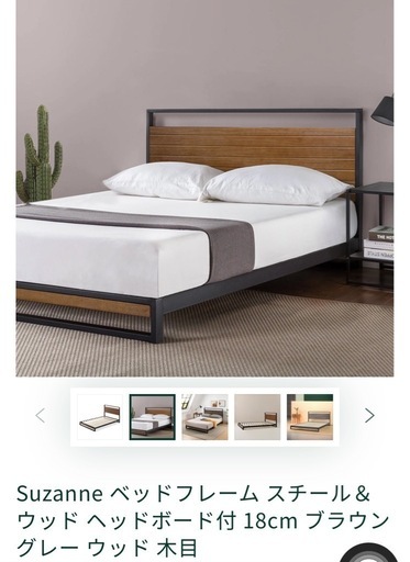 美品　ほぼ新品　セミダブルベッド+サイド収納