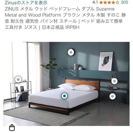 美品　ほぼ新品　セミダブルベッド+サイド収納