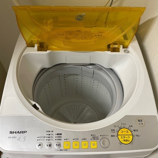 [値下げしました] SHARP 縦型洗濯機 4.5kg Ag+イオンコート機能搭載