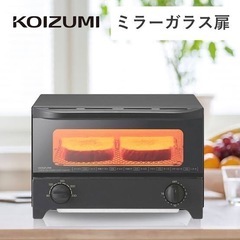 お取引決定しました