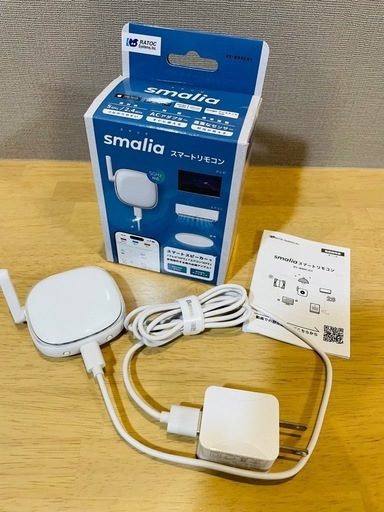 smalia スマートリモコン