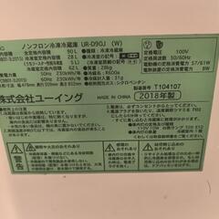 冷蔵庫の画像