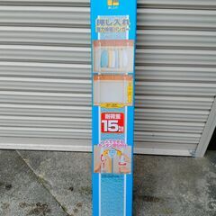 アイリスオオヤマ　押入れ強力伸縮ハンガー　中古　送料が高いので取...