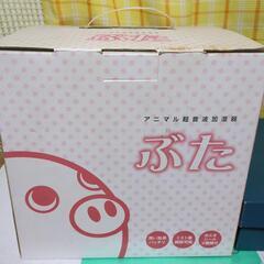 【決まりました】加湿器