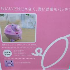 【決まりました】加湿器の画像