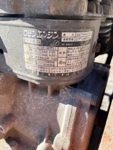 直接引取り限定   三笠産業 MVC-60 転圧機