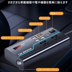 インバーター ZOUXO 200W シガーソケット コンセント カーインバーター DC12VをAC110Vに変換 2025新登場強化版 車載用充電器 超軽量 コンバーター 車 シガーソケット LED電圧表示 コンパクト 車 車載用インバーター 12V全車種対応 8ポート&amp;QC3.0快速充電 修正正弦波 ブラックの画像