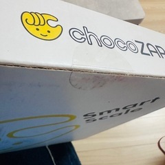 体組成計 新品 未開封の画像