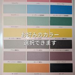 【クロスクリアバリアコート】圧倒的なコスパで新品同様の白さへ！壁紙は張り替えから塗り替える時代に！ - ハウスクリーニング