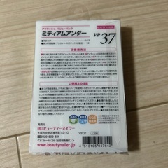 値下げしました！！下まつ毛の画像