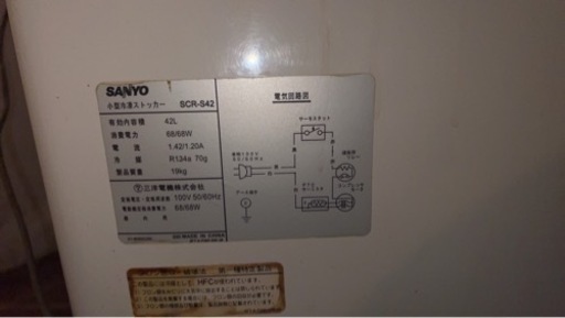 業務用冷凍庫