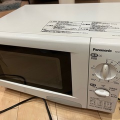 【取引中】
Panasonic 電子レンジ