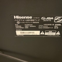 32型　液晶テレビ　ハイセンスの画像