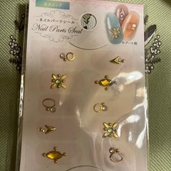 ネイルシール未使用