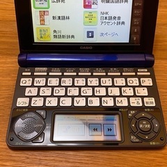 電子辞書 CASIO EX-word DATAPLUS7. XD-N6000   の画像