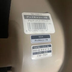 　【美品です】コンビ　チャイルドシート　グッドキャリーYWの画像