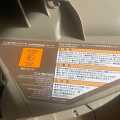 　【美品です】コンビ　チャイルドシート　グッドキャリーYWの画像