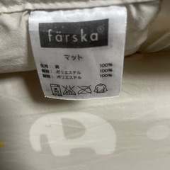 farska ベッドインベッド 寝返り防止の画像