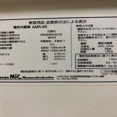 小さな冷蔵庫　冷凍庫の画像