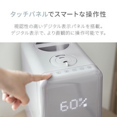 モダンデコ 加湿器 ホワイトの画像