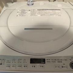 【美品】シャープ縦型洗濯機2021年製造7.0kg の画像