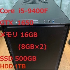 PC GTX 1650 Core i-5 9世代