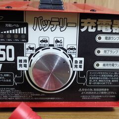 バッテリー充電器 SC650 原付から普通乗用車に！  急速充電機能 / 維持充電機能付の画像