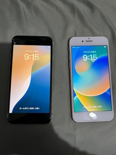 まとめ売り‼️SiMフリー iPhoneSE第2世代、iPhone8