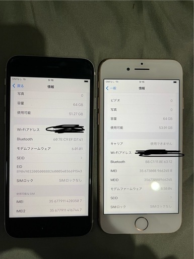 まとめ売り‼️SiMフリー iPhoneSE第2世代、iPhone8 