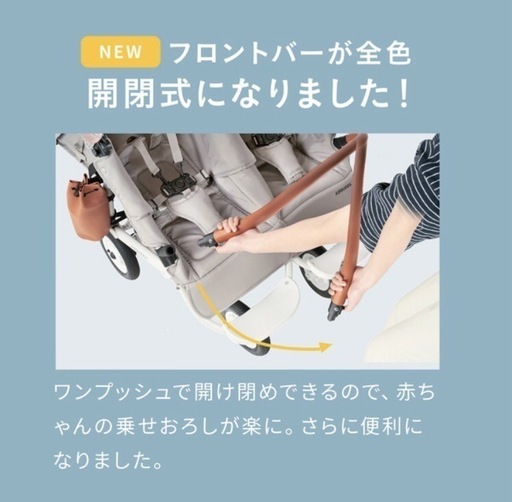 新品未使用 新型 エアバギー ココダブル フォレストモス