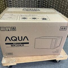 未使用　未開封品　AQUA 電子レンジ　MK20KR■ (20L...