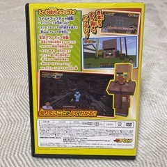 マインクラフト情報DVD 中古品の画像